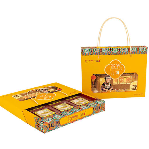 【严选】【金新农】恩施玉露月饼礼盒  360g (60g*6枚）  （厂家直发） 商品图0