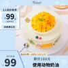 香芒层层6# 商品缩略图0