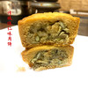 【严选】【金新农】恩施 炫味中秋·品味月饼礼盒 750g/盒（75g*10枚）（广式月饼）   （厂家直发） 商品缩略图7