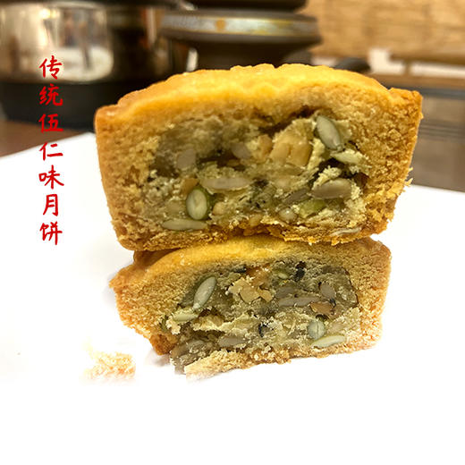【严选】【金新农】恩施 炫味中秋·品味月饼礼盒 750g/盒（75g*10枚）（广式月饼）   （厂家直发） 商品图7