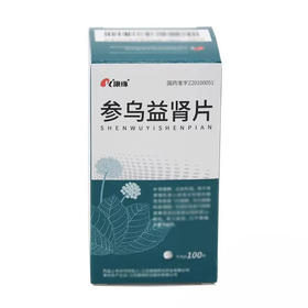 康缘 参乌益肾片 0.4g*100片*1瓶/盒