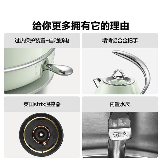 【专柜-北鼎】北鼎摩登电热水壶烧水壶304不锈钢自动断电水壶家用送礼0塑胶K203 1.2L 商品图8