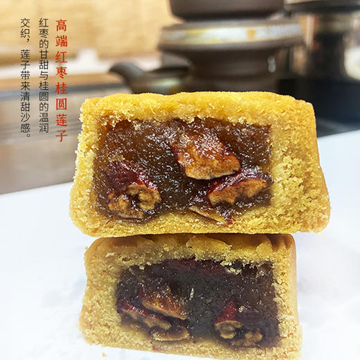 【严选】【金新农】恩施喜相逢月饼礼盒 480g/盒（60g*8枚）（广式月饼）（厂家直发） 商品图8