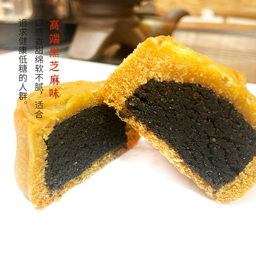 【严选】【金新农】恩施中秋月圆 红酒月饼礼盒 （高端月饼60g*6枚，高端蓝莓酒*1瓶）（厂家直发） 商品图5