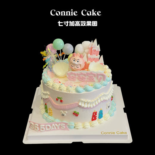 复古手绘小动物龙宝宝周岁蛋糕 商品图2