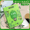 胡庆余堂 艾灸贴 12贴 商品缩略图0