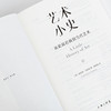 艺术小史：从史前岩画到当代艺术（英）夏洛特·马林斯 著 商品缩略图4