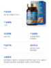 nattokinaze 丰富的豆力 10000FU+DHA EPA强力纳豆 90粒/瓶 商品缩略图4