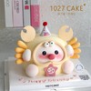 1027CAKE | 巨蟹座LULU猪 (提前1-2天） 商品缩略图3