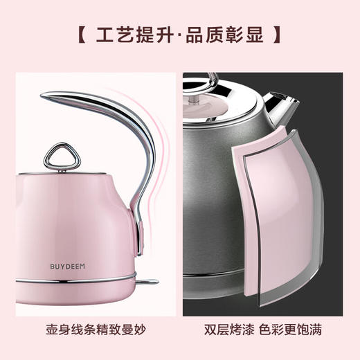 【专柜-北鼎】北鼎摩登电热水壶烧水壶304不锈钢自动断电水壶家用送礼0塑胶K203 1.2L 商品图7