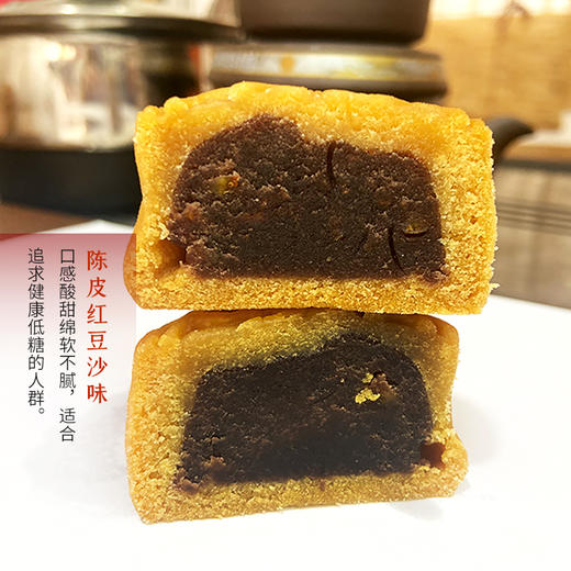 【严选】【金新农】恩施喜相逢月饼礼盒 480g/盒（60g*8枚）（广式月饼）（厂家直发） 商品图5