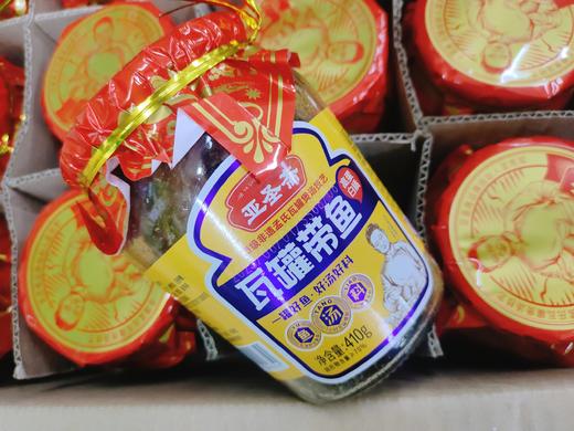 瓦罐带鱼一瓶 商品图1