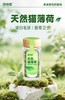 百特宠A级天然猫薄荷 商品缩略图0