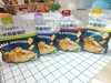 星巴脆小米鸡蛋锅巴2袋 商品缩略图0