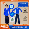 【升级版】深圳中学数理高中校服 商品缩略图5