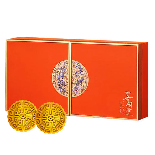 【严选】【金新农】恩施喜相逢月饼礼盒 480g/盒（60g*8枚）（广式月饼）（厂家直发） 商品图0