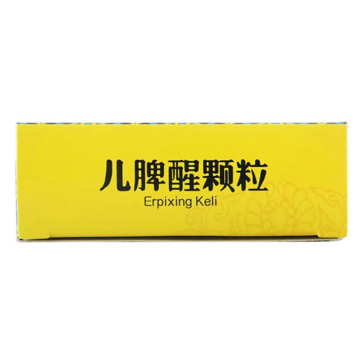 润生贝贝儿脾醒颗粒2.5g*9袋/盒 商品图2