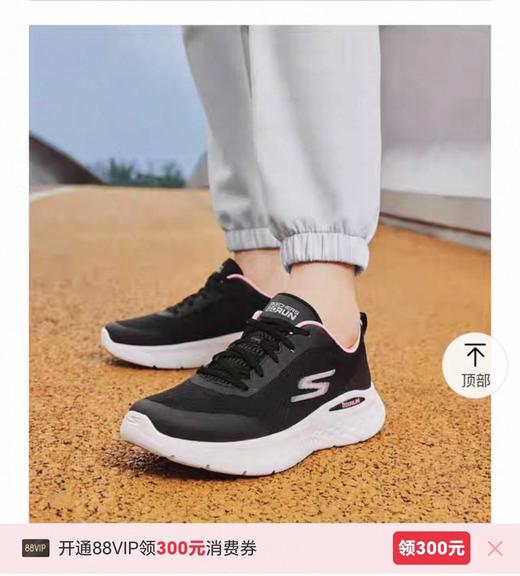 SKQ女士轻便跑步鞋，配同品牌鞋盒. 商品图5