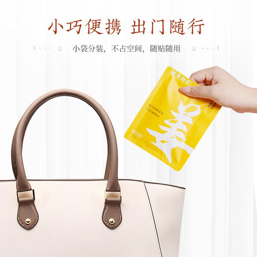 胡庆余堂 蒸汽热敷足贴 7对 商品图4