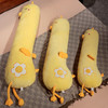 自然醒豆豆绒大鹅长条抱枕女生侧睡夹腿神器男生款孕妇宿舍靠枕床头靠垫QYL 商品缩略图7