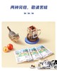 瑞幸吸猫挂耳咖啡散装（共10袋 口味随机发）醇享风味 现磨手冲黑咖啡 商品缩略图2