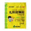 润生贝贝儿脾醒颗粒2.5g*9袋/盒 商品缩略图4