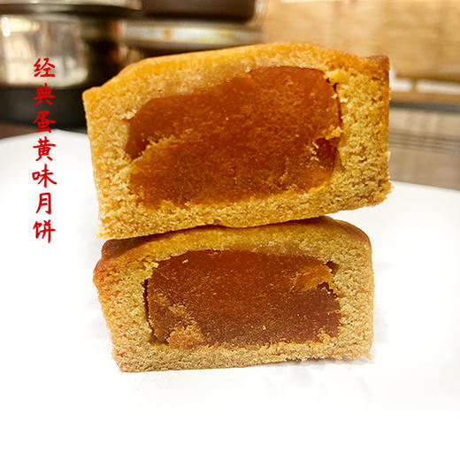 【严选】【金新农】恩施中秋·富硒月饼礼盒480g/盒（广式月饼） （60g*8枚）（厂家直发） 商品图5