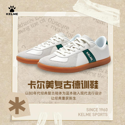 卡尔美KELME复古时尚德训鞋男女同款休闲鞋9537XX5340 商品图1