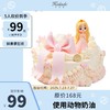 【5人砍价到手99元】冰雪公主 6# 商品缩略图0