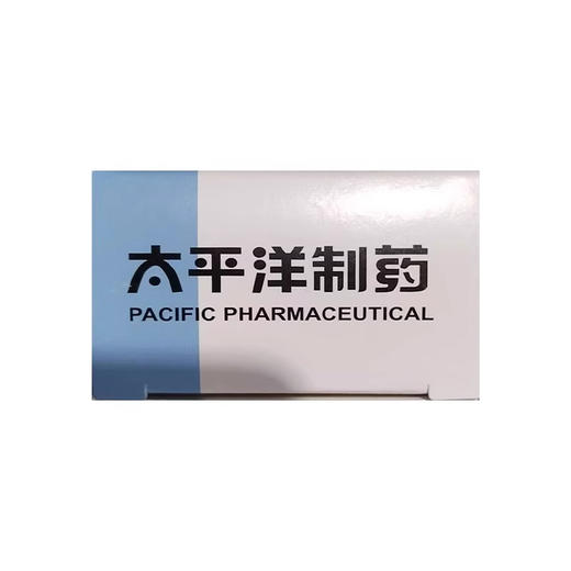 干彼美 复方乳酸乳膏 10g:1.2g:1.5g*50g*1支/盒 商品图2