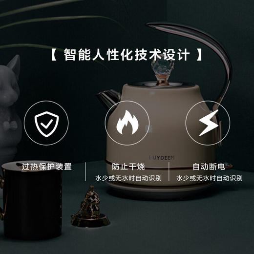 【专柜-北鼎】北鼎家用电热水壶304不锈钢烧水壶极简高颜值小型电水壶 1.2LK208 奢华礼品款 商品图4