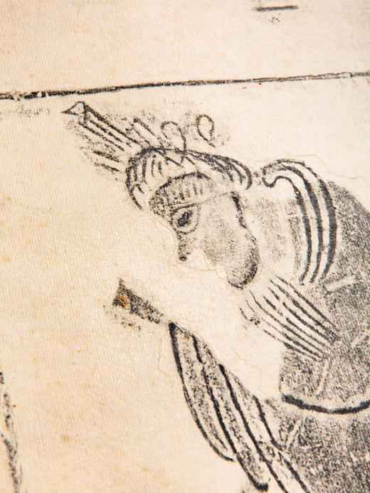 90年代老拓原装老装裱古砖人物拓片 商品图5