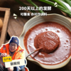 野生蜢子虾酱 | 合作生产*Wild Grasshopper Shrimp Sauce| Coproducted 商品缩略图0