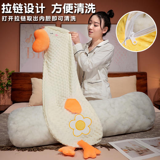 自然醒豆豆绒大鹅长条抱枕女生侧睡夹腿神器男生款孕妇宿舍靠枕床头靠垫QYL 商品图3