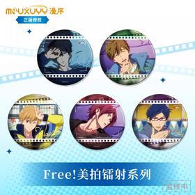 漫序 free游泳男子俱乐部 美拍镭射系列 徽章型冰箱贴 国谷