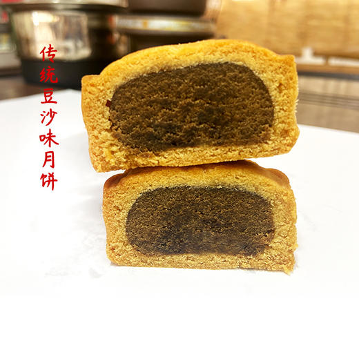 【严选】【金新农】恩施中秋·富硒月饼礼盒480g/盒（广式月饼） （60g*8枚）（厂家直发） 商品图7