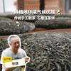 生态茶·头春生普茶饼 | 公平贸易*Eco-Raw pu'er tea  | Fair trade 商品缩略图0
