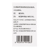 【SHINEWAY/神威】丹灯通脑软胶囊 0.55g*72粒*1瓶/盒 商品缩略图3
