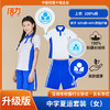 【升级版】深圳中学数理高中校服 商品缩略图1