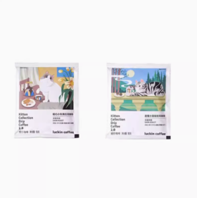 瑞幸吸猫挂耳咖啡散装（共10袋 口味随机发）醇享风味 现磨手冲黑咖啡