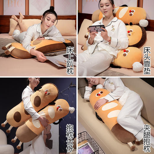 自然醒趣味法棒长条睡觉抱枕夹腿女生睡觉沙发靠枕孕妇侧睡靠垫大枕头QYL 商品图5