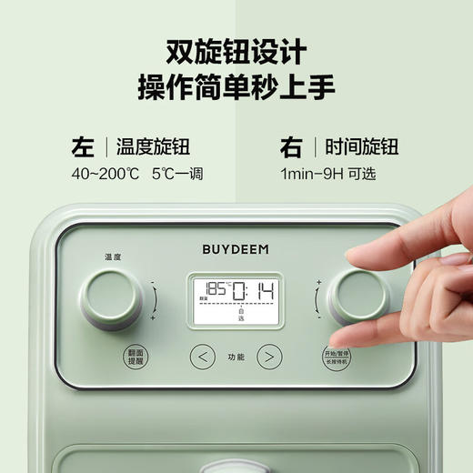 【专柜-北鼎】北鼎F51/001空气炸锅 4L大容量家用多功能无油炸锅空炸浅衫绿 商品图2