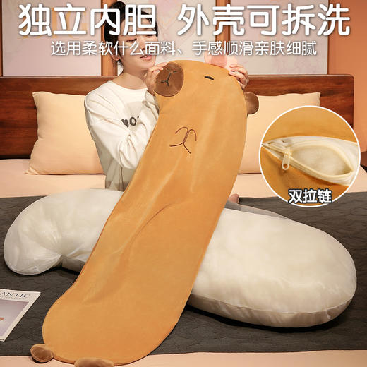 自然醒佛系水豚长条抱枕女生睡觉夹腿侧睡神器床头大靠垫床上男QYL 商品图3