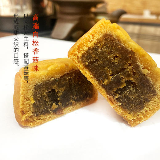 【严选】【金新农】恩施中秋月圆 红酒月饼礼盒 （高端月饼60g*6枚，高端蓝莓酒*1瓶）（厂家直发） 商品图6