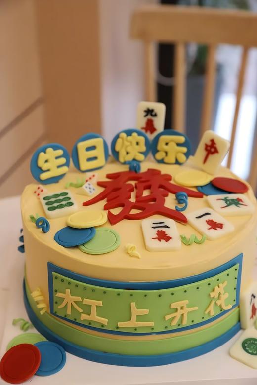 杠上开花 商品图0