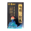 冯了性 龟鹿二胶丸 30g*1瓶/盒 商品缩略图1