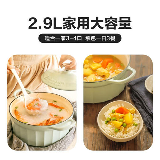 【专柜-北鼎】 北鼎-珐琅铸铁锅焖炖锅平底锅炉具通用 22cm 商品图7
