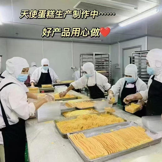 手工天使蛋糕400g 盒 商品图2