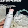 WHOO后秘贴循环精华限量导入增量130ml套盒水前补水肌底精华 商品缩略图0