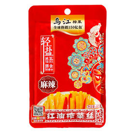 60g涪陵麻辣鲜榨菜丝